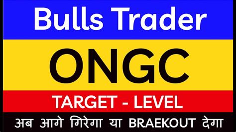 Ongc Share Price Today Target Ongc Stock View Analysis Ongc Share