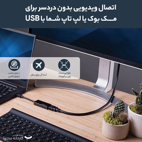 قیمت و خرید مبدل Usb C به Hdmi ایر اسکای مدل Hc 03