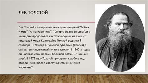 Русские баснописцы - презентация онлайн