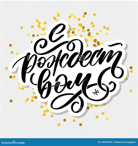 how to say merry xmas in russian 10