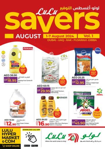 Fujairah Lulu Hypermarket Savers Till 7th August Fujairah