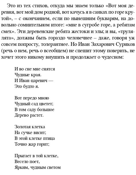 Александр Николаевич Афанасьев - Русские народные сказки