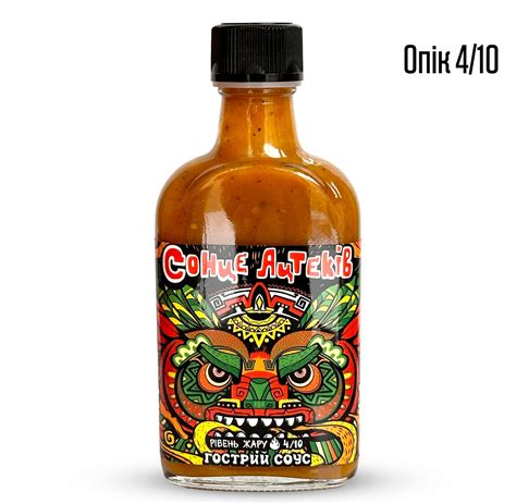 Гострий соус Aztec Sun Hot Sauce