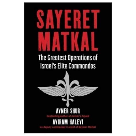 Sayeret Matkal The Greatest Operations Of Israels Elite Commandos