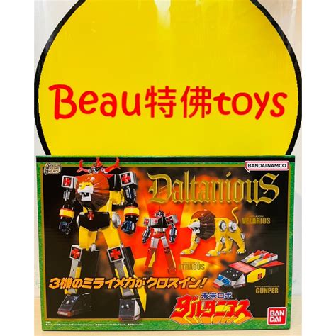 Beau特佛toys 現貨 代理 萬代 盒玩 Smp 未來合體 巨獸王 金毛獅王 一般版 0306 蝦皮購物