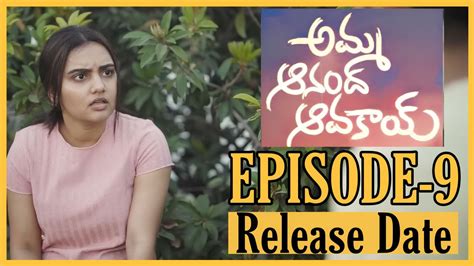 Amma Anand Avakai Episode Release Date Soniya Singh Pavan