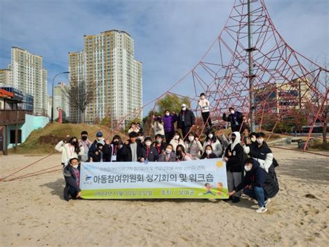 부여군 유니세프한국위원회 아동친화도시 인증 받아