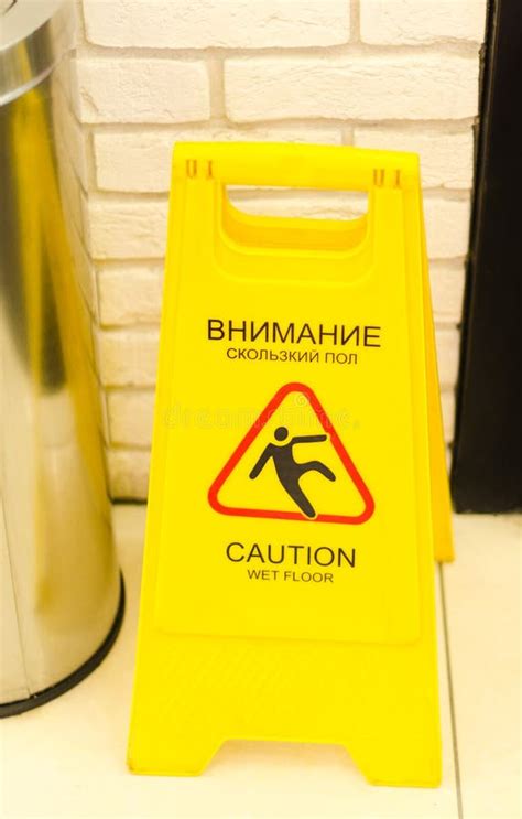 Caution slippery floor stock image. Image of wall, clean - 25702471