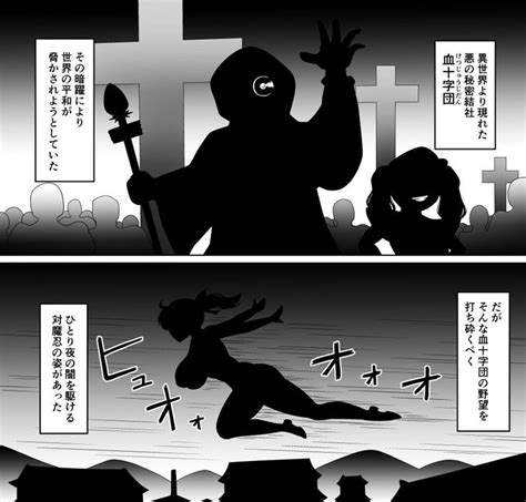 原稿やってますアピール ※これは東方projectの二次創作です さんのマンガ ツイコミ仮