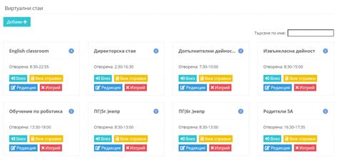 Как да направя справка за активност във ВКС – Shkolo.bg