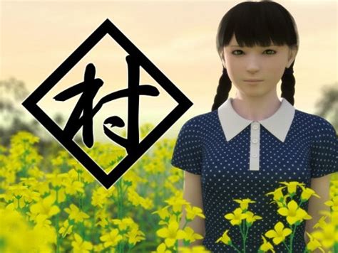 Yosino Mura 村 Post Hentai