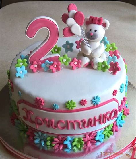 Тортик на 2 рочки » Торти на замовлення 🎂 Торт на заказ від кондитерів ...