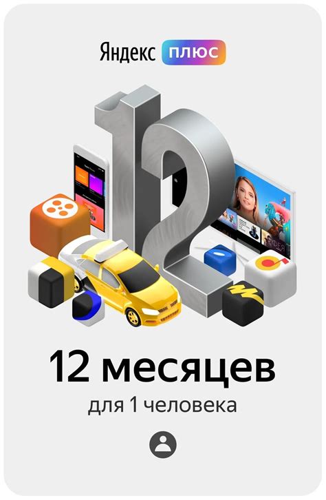 Яндекс маркет обои