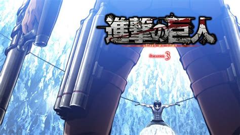 Fecha De Estreno De La Tercera Temporada De Shingeki No Kyojin Y Su Trailer