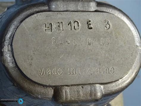 Машините - Хидравлична помпа НШ-10 Е-3