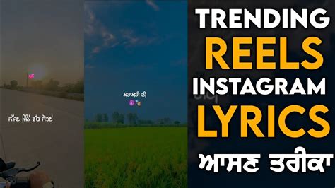 Instagram New Trending Reels Lyrics Editing Tutorial Punjabi Reels