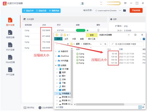 如何压缩图片200k以下？