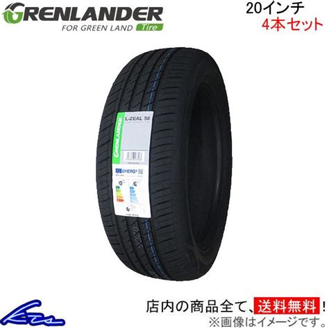 サマータイヤ 4本セット グリンランダー Lジール56【235 30r20 88w Xl】grenlander L Zeal56 235 30