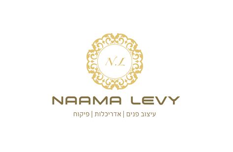 logo - Naama Levy Architect and interior designer on Behance