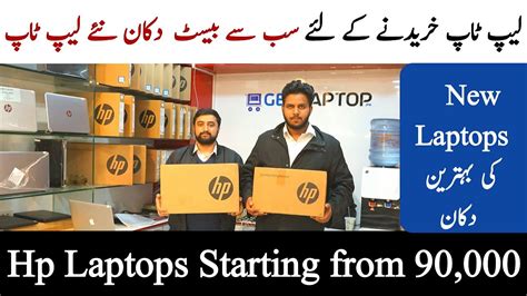 Hp Laptops Prices Starting From 90000 Hp Laptops In Pakistan