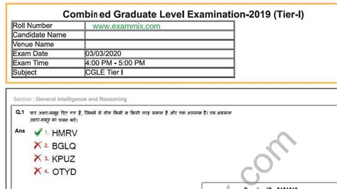 Ssc Cgl 2020 Tier 1 Question Paper Pdf Download All Shift