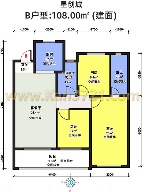 滨江越秀中豪翠宸里高层a户型图103方3室2厅2卫 杭州看房网