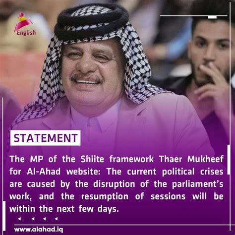 Alahad Tv En On Twitter The Mp Of The Shiite Framework Thaer Mukheef For Al Ahad Website The