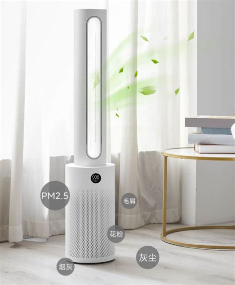 Xiaomi Launches The MIJIA Smart Bladeless Purification Fan For 1299