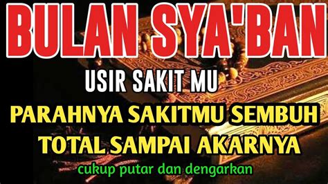 BULAN SYA BAN SUDAHI SAKIT MU DENGAN AYAT INIINSYAALLAH SEPARAH APAPUN