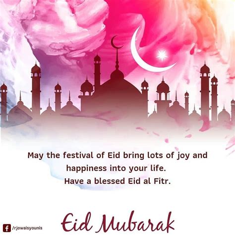 Pin On Eid Mubarak Wishes Messages Images