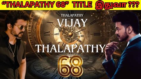 Thalapathy 68 Title Iduva Youtube