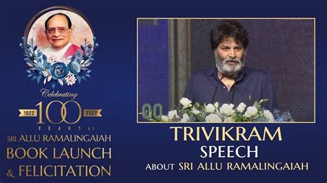 Director Trivikram Srinivas Speech Celebrating 100 Years Of Sri Allu