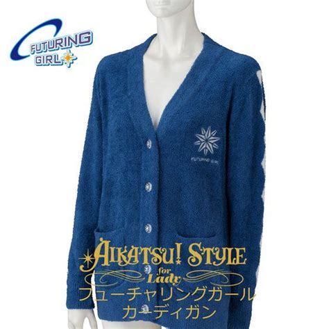 AIKATSU STYLE for Lady フューチャリングガールカーディガン アイカツシリーズ アニメグッズ おもちゃなら