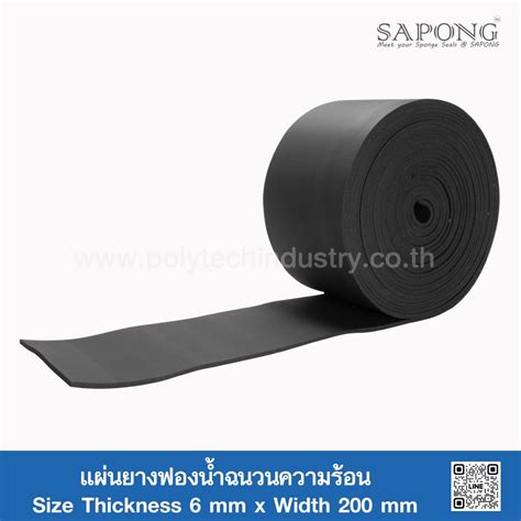 Thermal Insulation Sponge Rubber Mm Polytechindustry