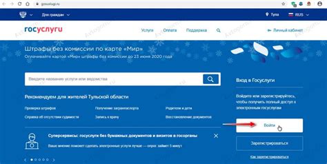 Как заплатить госпошлину за права через госуслуги