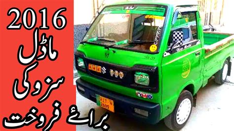 Suzuki Ravi For Sale In Pakistan Suzuki Pickup For Sale In Pakistan