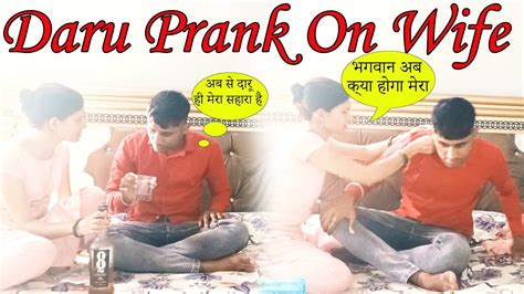 Daaru Prank On Wife 🤣😱 Prank On Wife Gone Wrong Pranks In India Prank Gone Wrong Youtube