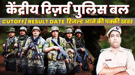 CRPF Tradesman Exam Result 2023 Big Update CRPF Tradesman Physical