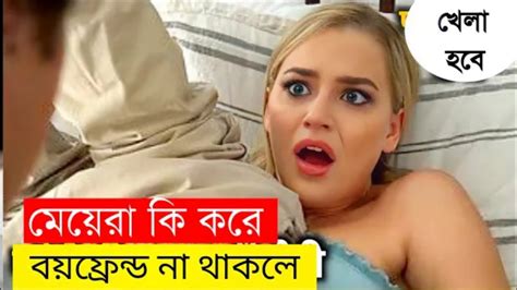 The Naked Mile Movie Explain In Bangla Movie Explain In Bangla Nishirat