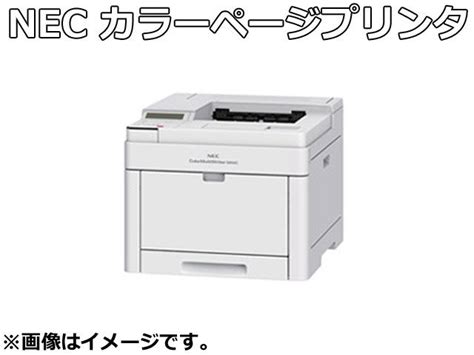 品 NEC カラーページプリンタ PR L5800C 2020年 Color MultiWriter 5800C A4 カラー モノクロ