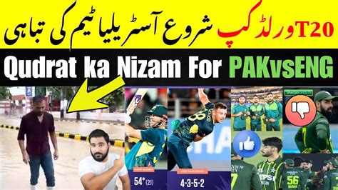 Pakistan Cricket Team Ka Phir Se Qudrat Ka Nizam Australia Vs Namibia