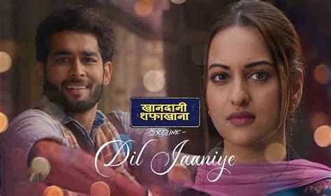 दिल जानिये Dil Jaaniye Lyrics in Hindi - Khandaani Shafakhana