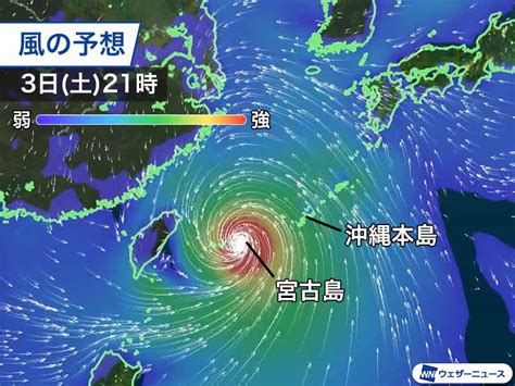 台風11号は明日夜、先島に最接近 東シナ海で発達し来週は日本列島に｜infoseekニュース