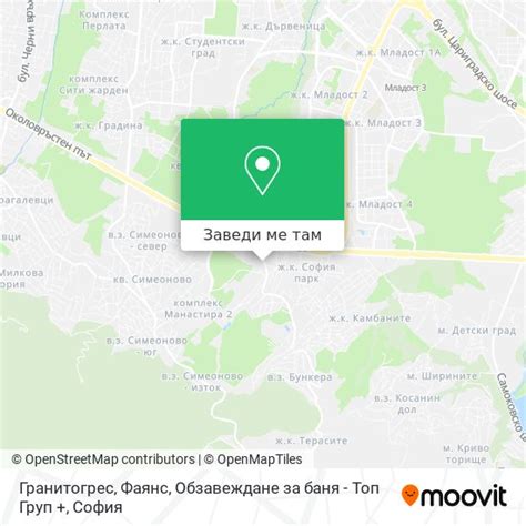 Как да стигна до Гранитогрес, Фаянс, Обзавеждане за баня - Топ Груп + в ...