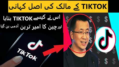 Story Of Tiktok Owner Zhang Yiming Creator Of Tiktok The Creator