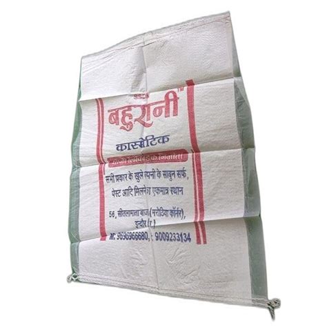 Printed Laminated PP Woven Sack At Rs 120 Kg In Indore ID 26371437473