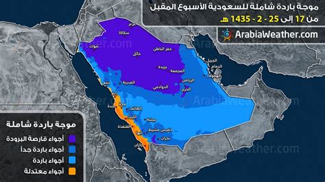 نصائح لقيادة آمنة في الثلج طقس العرب طقس العرب