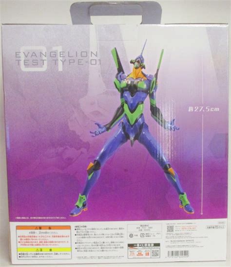 Bandai Spirits Ichiban Kuji Evangelion Unit 01 Runaway A Prize