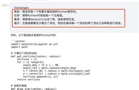 10种实用的prompt技巧图解 轻识