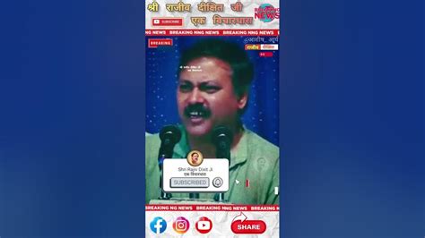 श्री राजीव दीक्षित जी ने बताया महान व्यक्ति बनने का तरीका Rajivdixit